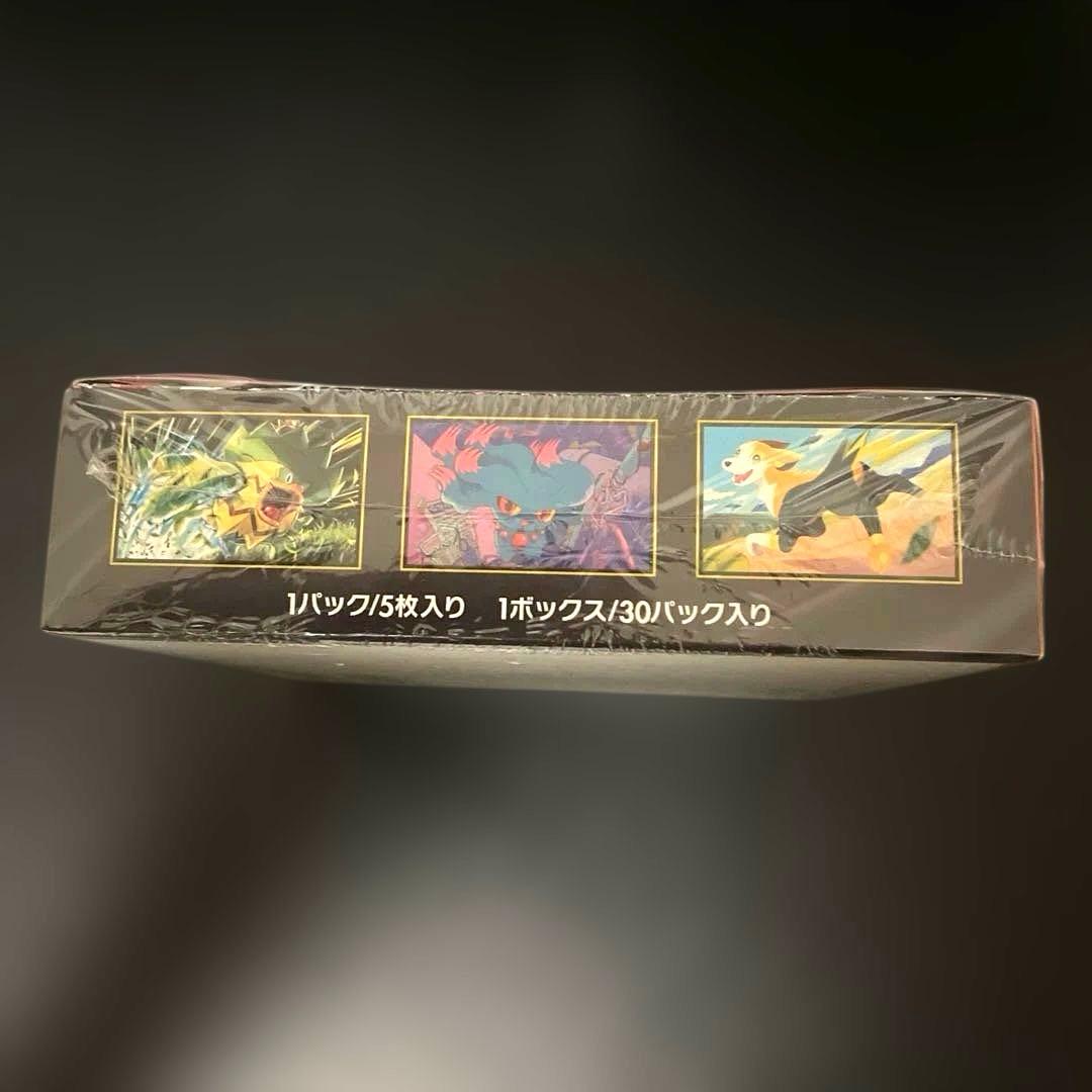 【新品・未開封・シュリンク付き！】ポケモンカード★インフェルノX★1BOX