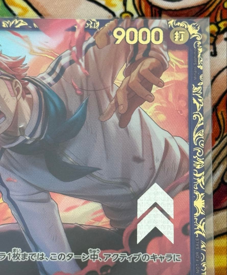 コビー：フラッグシップバトル 優勝 SEC 優勝/入賞プロモ 未開封