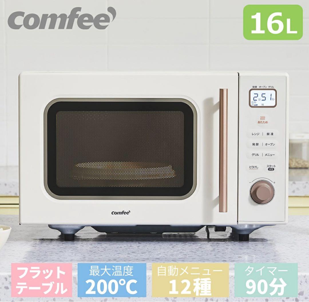 comfee 電子レンジ｜オーブンレンジCF-EA161-AY