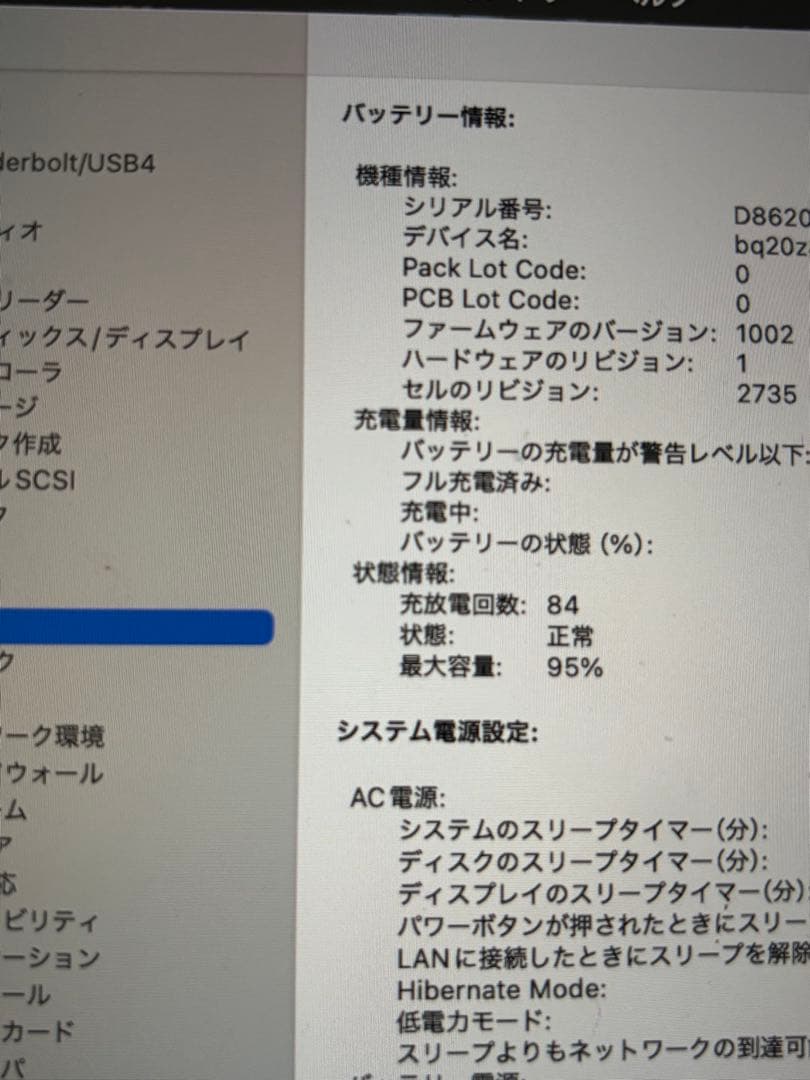 m*♡様 Apple MacBook airシルバー 本体 M1 13インチ 2