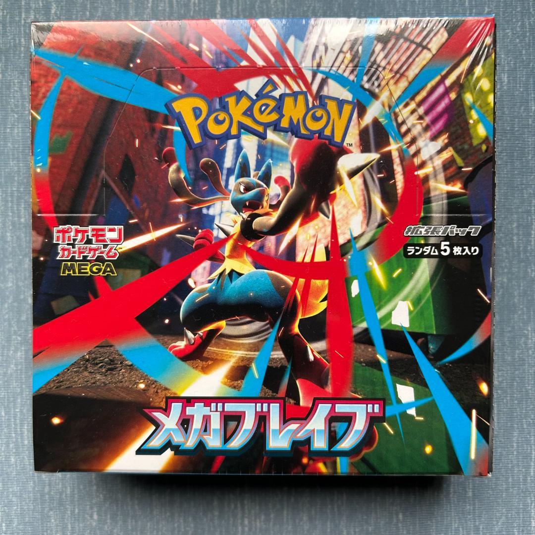 メガブレイブ シュリンク付き 1BOX 【新品 未開封】ポケモンカードゲーム