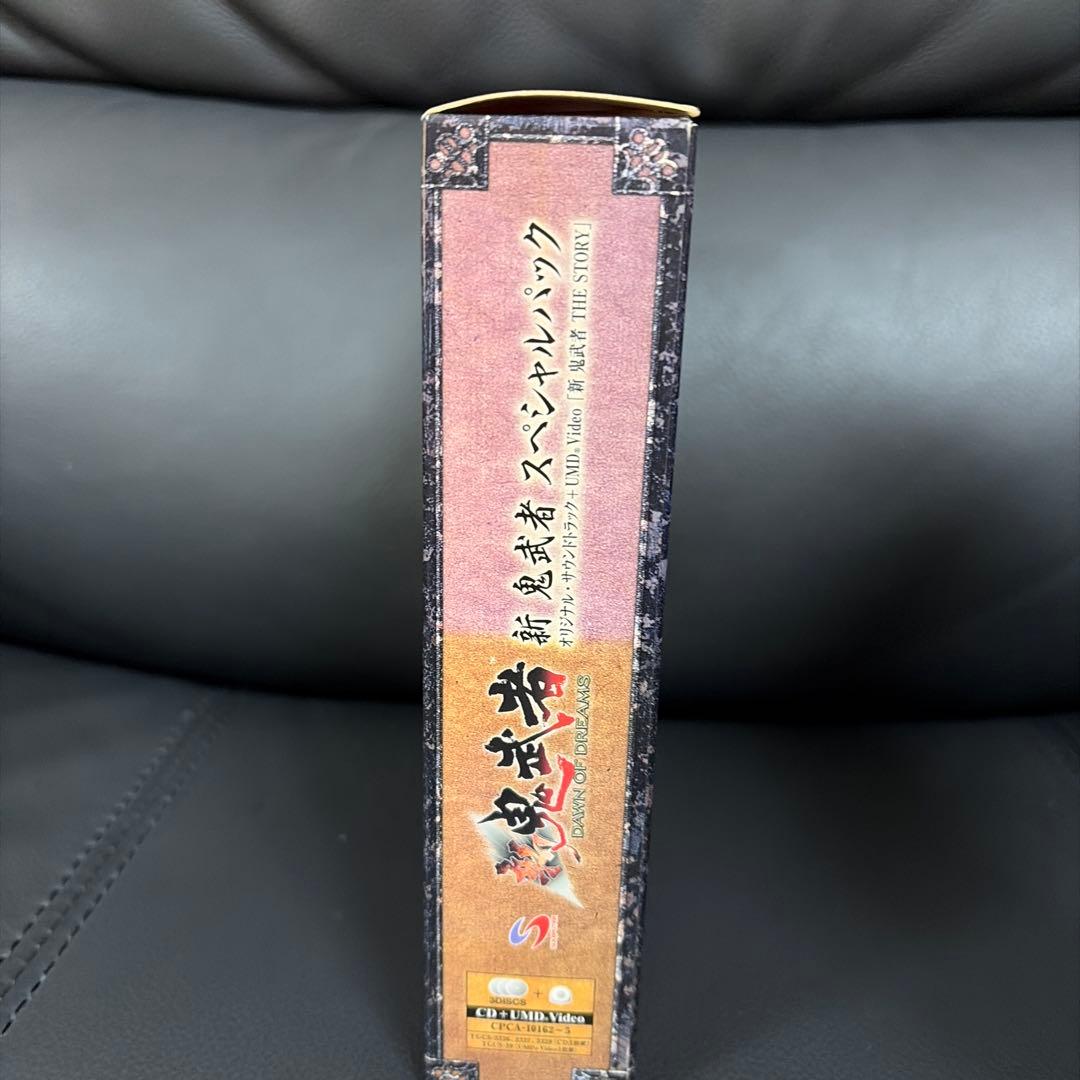 「新 鬼武者」スペシャルパック オリジナル・サウンドトラック+UMD-VIDE…