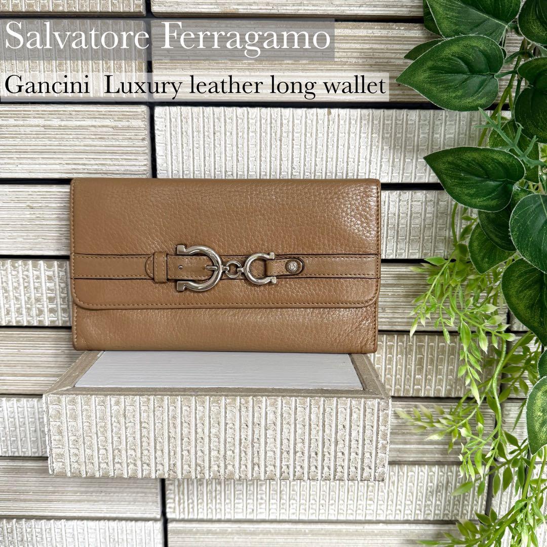 【高級】 サルヴァトーレ フェラガモ レザー 長財布 ブラウン ガンチーニ 金具