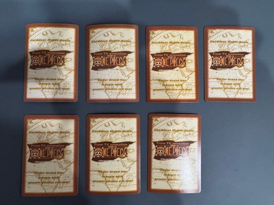 ワンピース　ハイパーバトル　複数