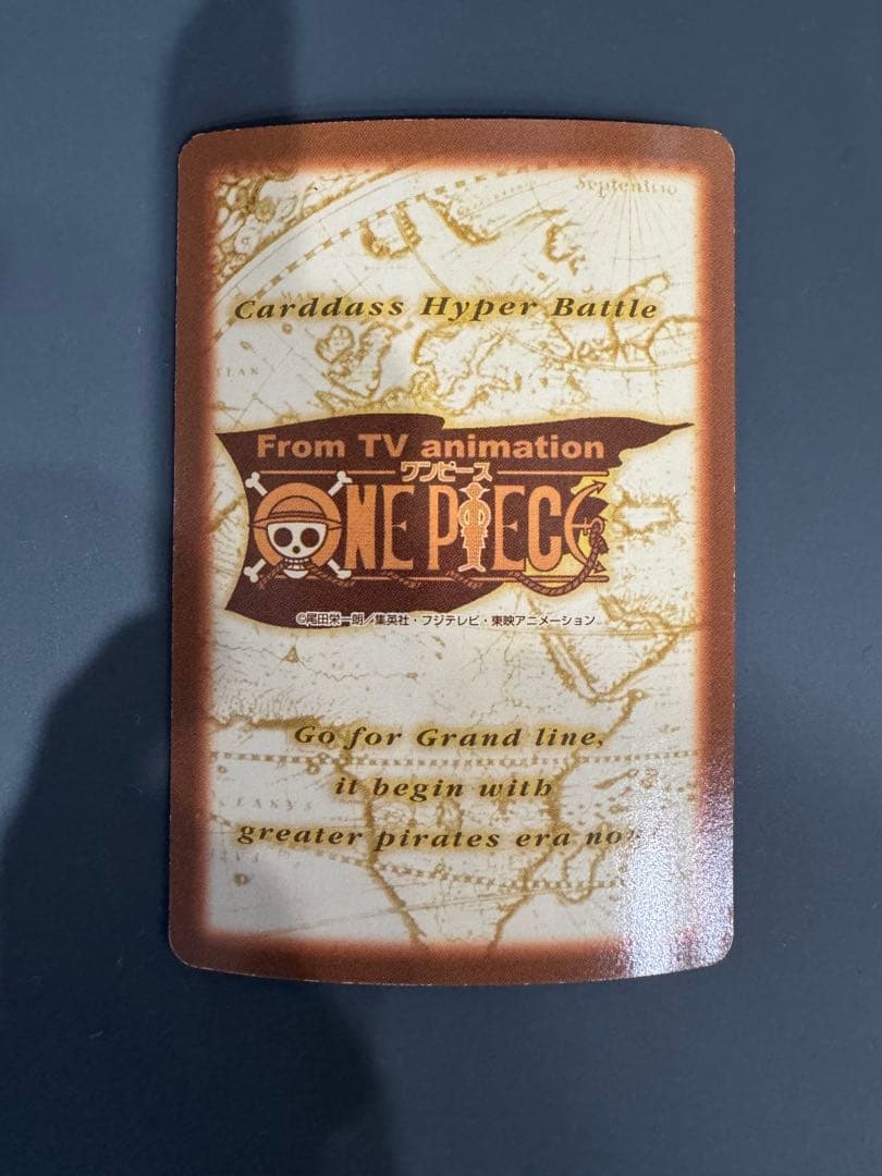 ワンピース　ハイパーバトル　複数