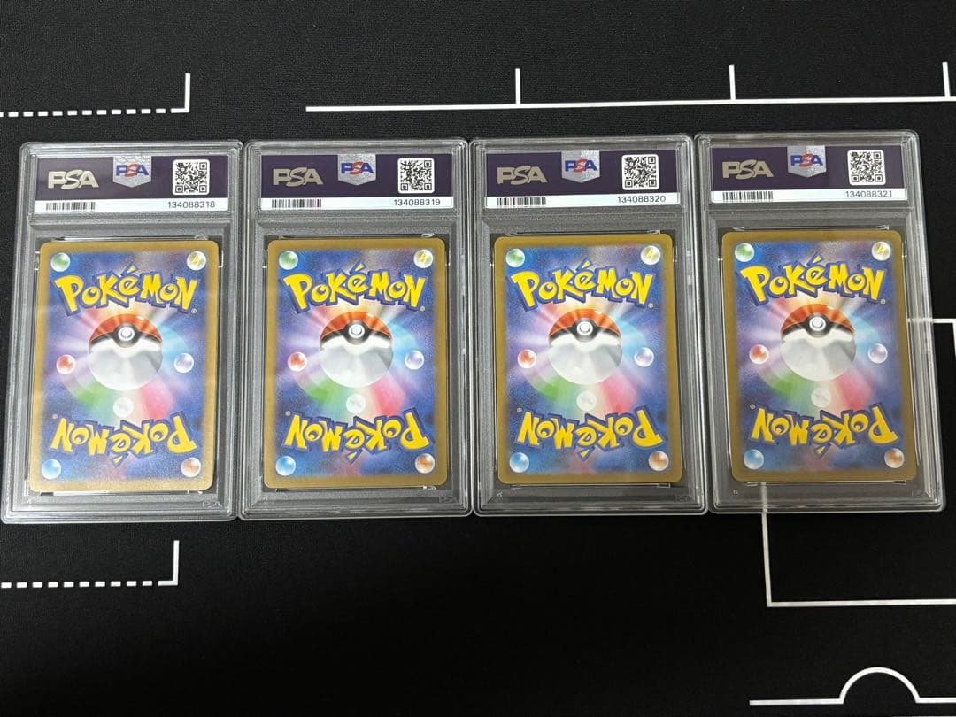 PSA10 4連番　ポケモンカード ポケカ ポッチャマ AR