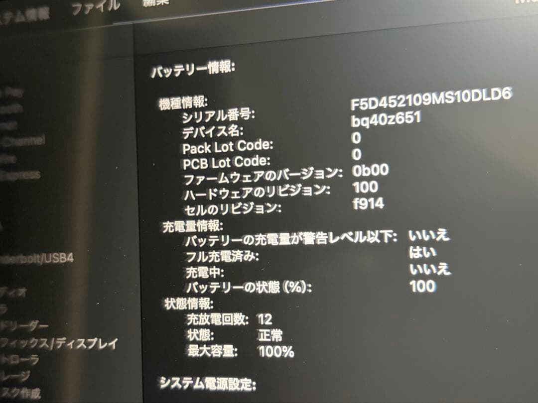 の*い様 MacBook Air M3 16gb 512gb シルバー