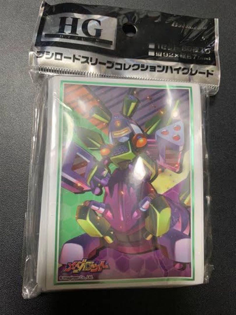 ブシロードスリーブコレクション メダロット『ゴッドエンペラー』Part.2未開封