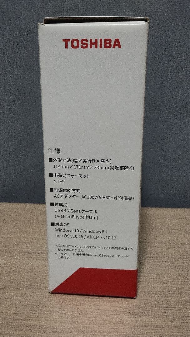 【外付けHDD 6TB＆4TBセット】TOSHIBA（BUFFALO）〜