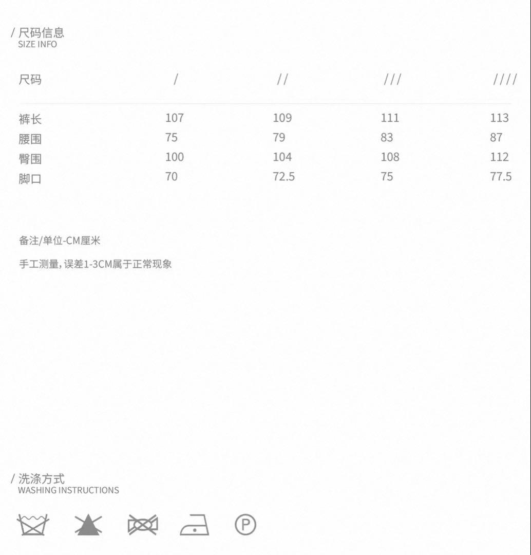 パンツ COMMON/DIVISOR/BASEL/