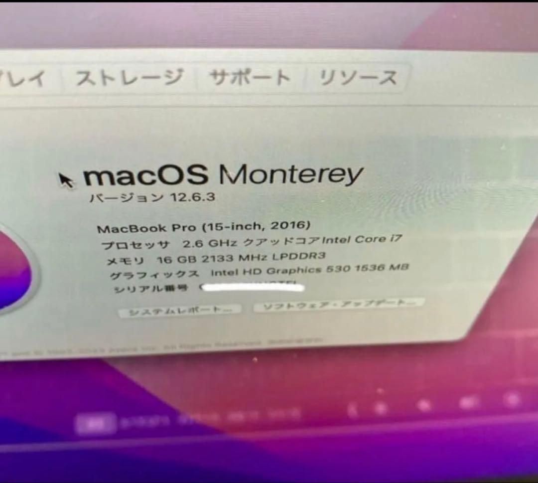 MacBookPro 2016 15-inchジャンク