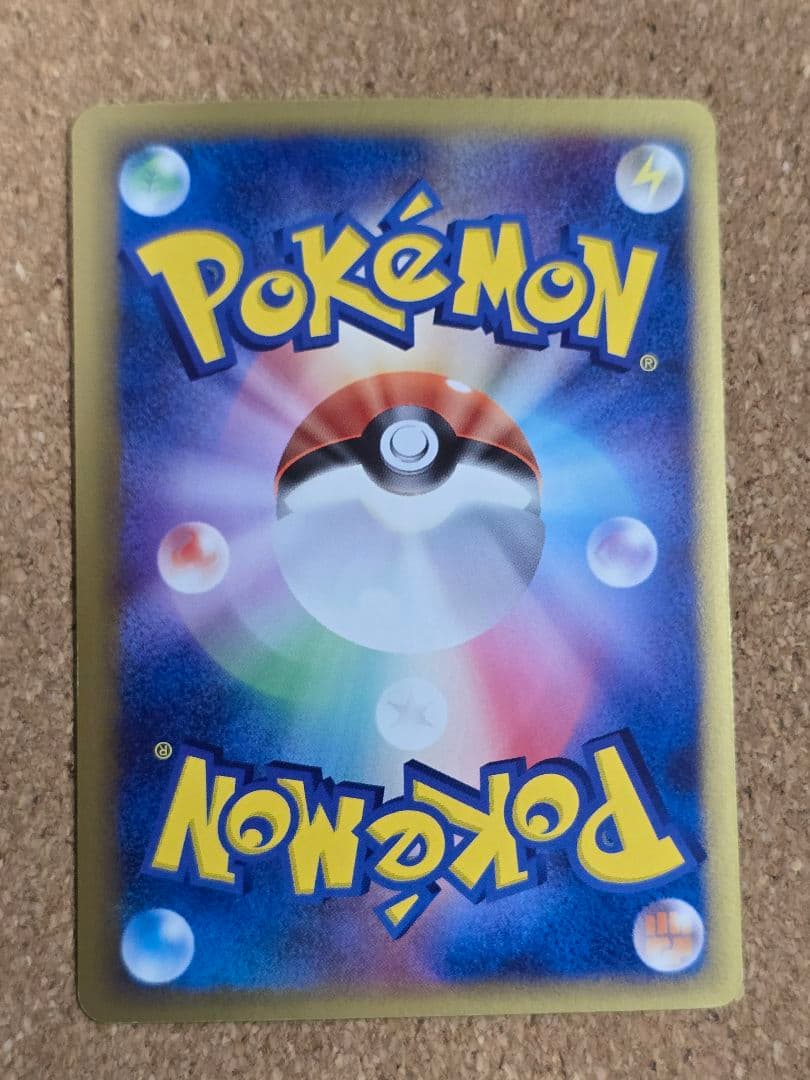 s*n様 裏面小白欠けあり デルタ種 ラティアスex δ ☆さいはての攻防