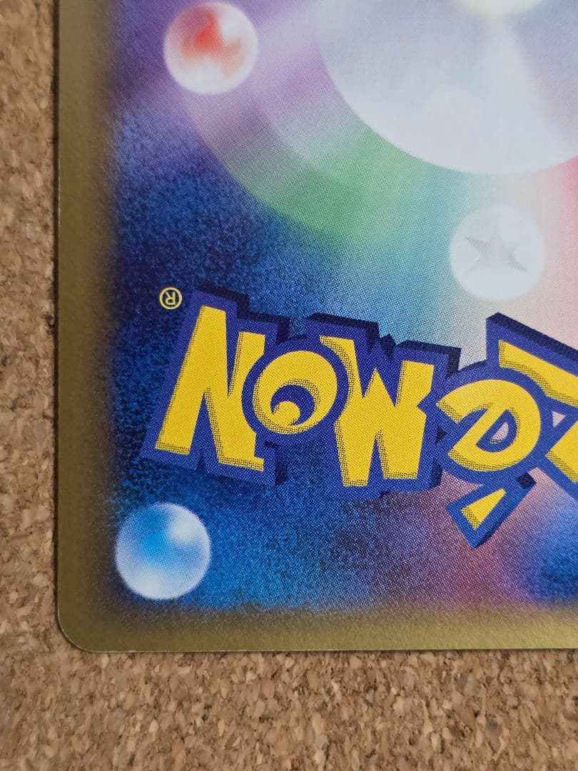 s*n様 裏面小白欠けあり デルタ種 ラティアスex δ ☆さいはての攻防