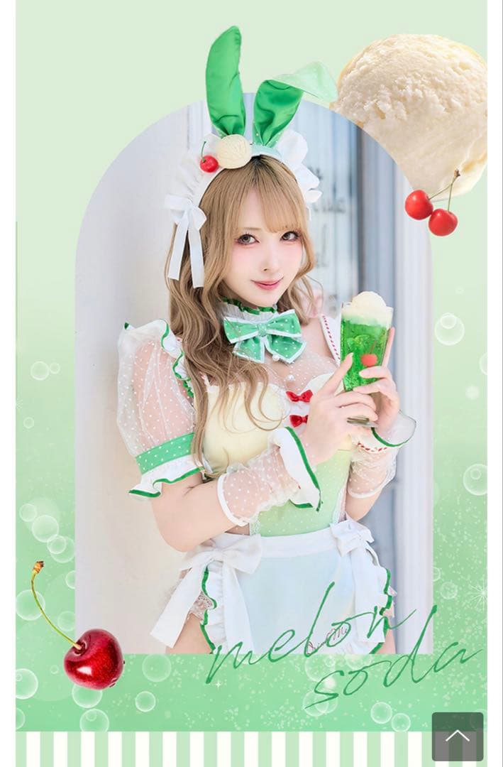 アイスクリームソーダバニーメイド　マリームーン　Malymoon