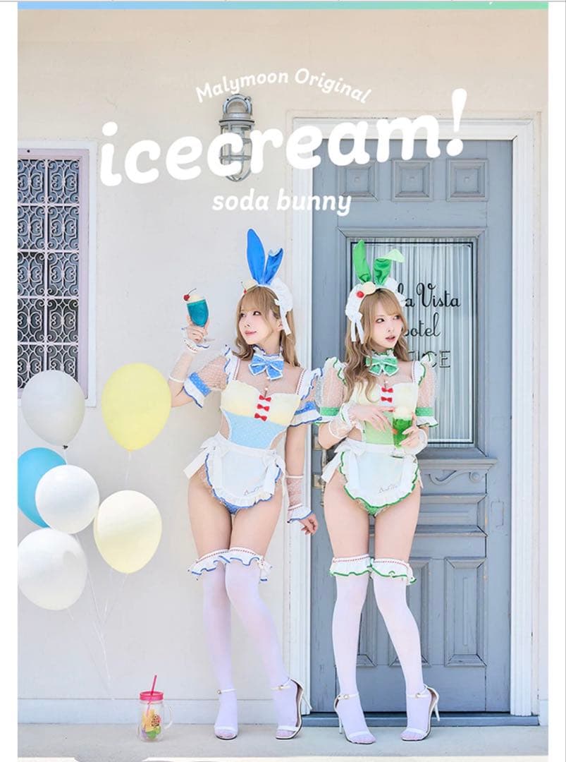 アイスクリームソーダバニーメイド　マリームーン　Malymoon
