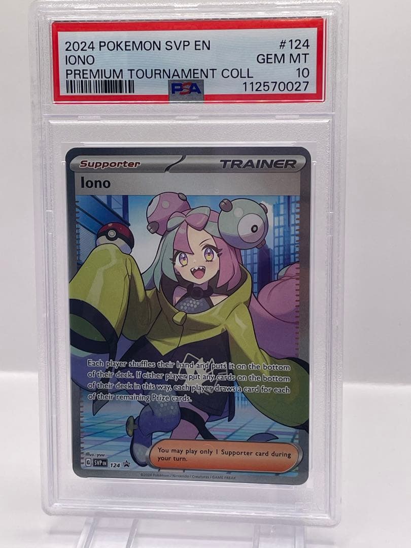 PSA10 英語版 ナンジャモ プロモ ポケモンカード