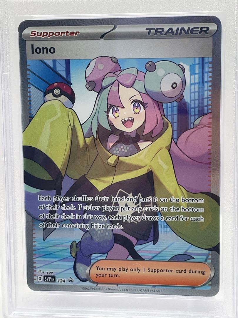 PSA10 英語版 ナンジャモ プロモ ポケモンカード