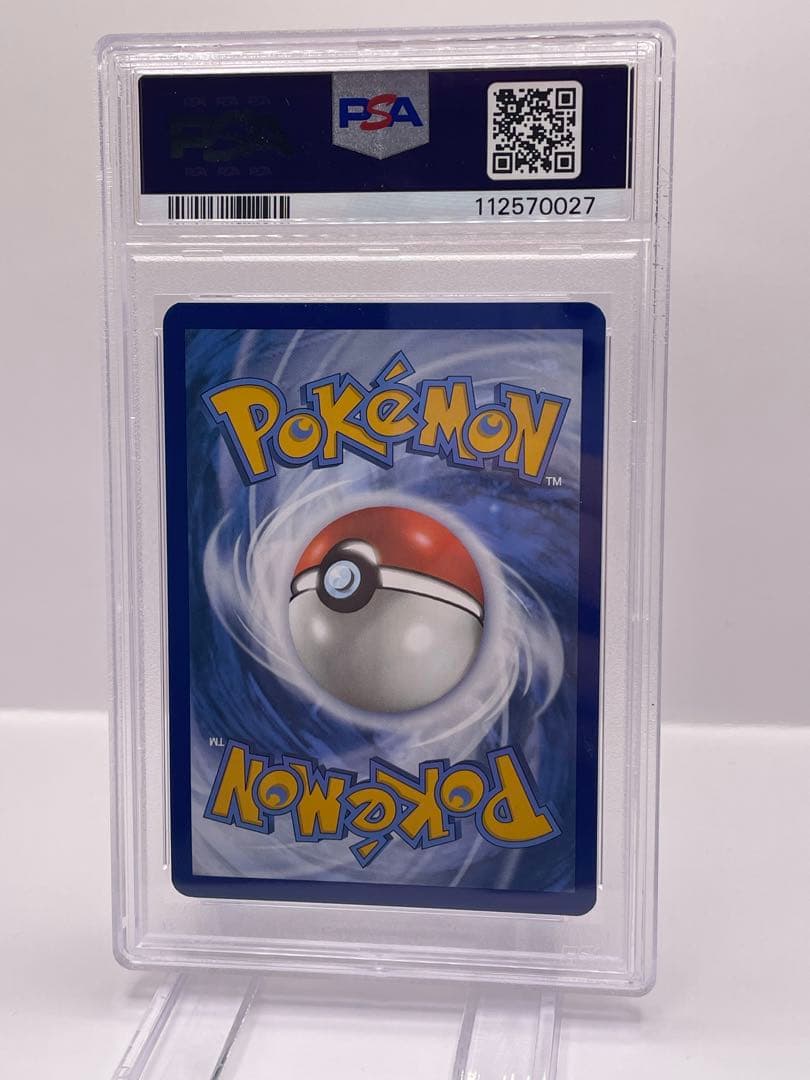 PSA10 英語版 ナンジャモ プロモ ポケモンカード