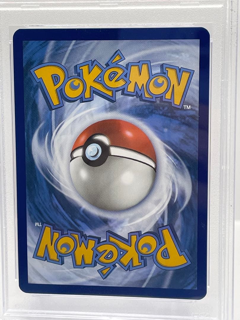 PSA10 英語版 ナンジャモ プロモ ポケモンカード