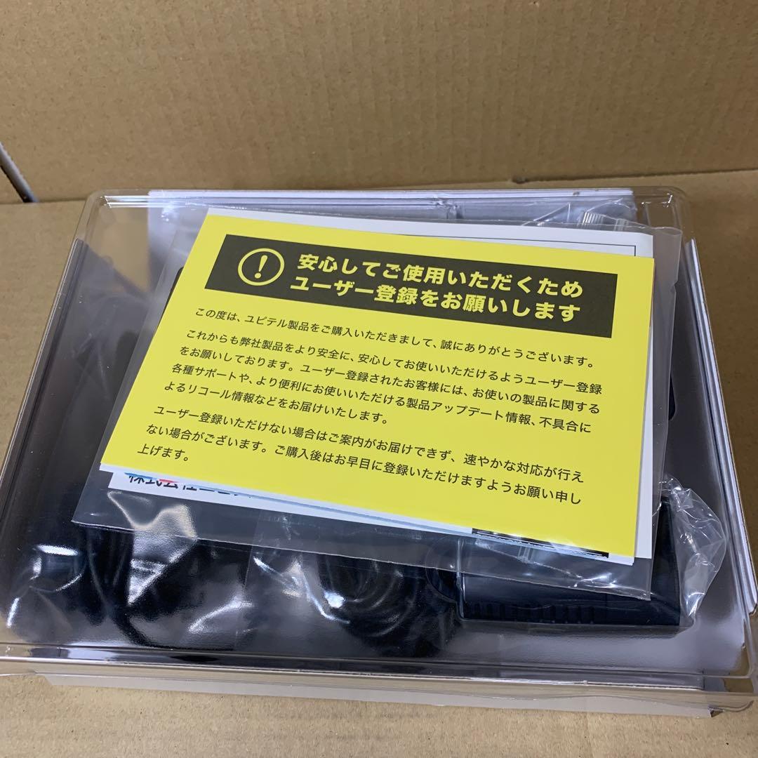 新品　ユピテル ドライブレコーダー 全周囲360°&リアカメラ Q-31R