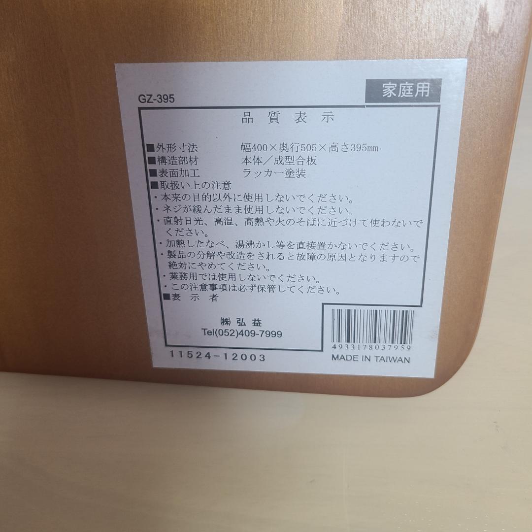 弘益　木製　座椅子 曲げ木 ６脚セット