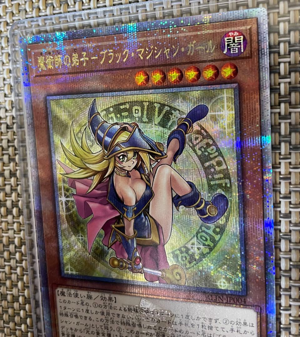 遊戯王　魔術師の弟子-ブラック・マジシャン・ガール　QCSE