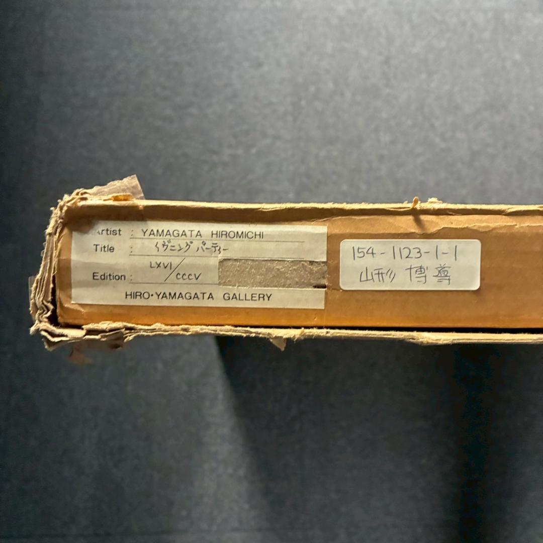 美品 ヒロ・ヤマガタ「イブニングパーティー」シルクスクリーン 大作 直筆サイン入