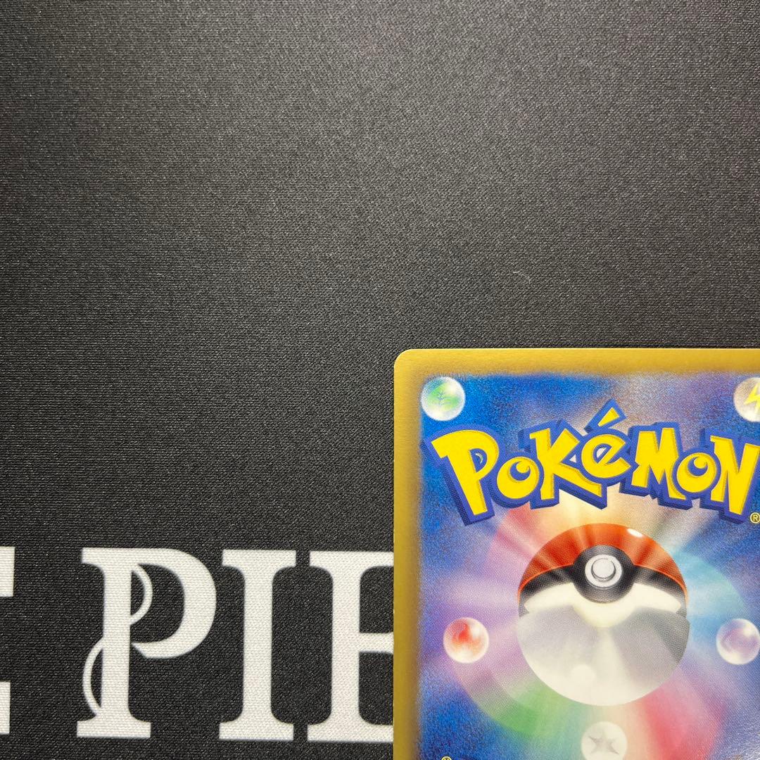 か*る様 本日限り　ポケモンカード エモンガ SR シャイニーコレクション SC