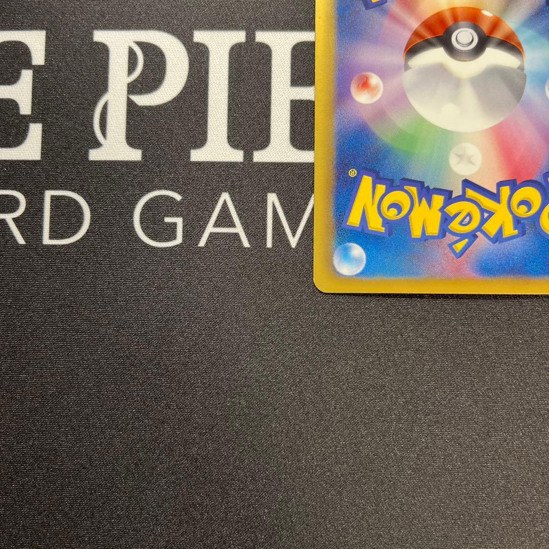 か*る様 本日限り　ポケモンカード エモンガ SR シャイニーコレクション SC