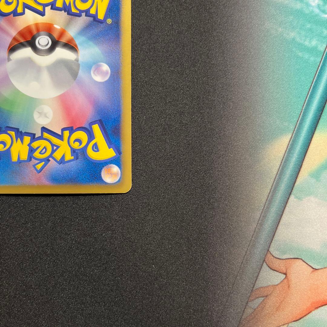 か*る様 本日限り　ポケモンカード エモンガ SR シャイニーコレクション SC