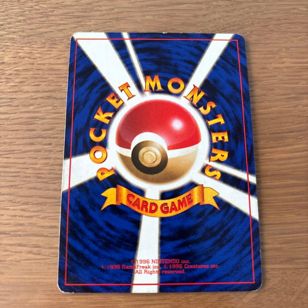 ミュウツー ★ 第1弾拡張パック