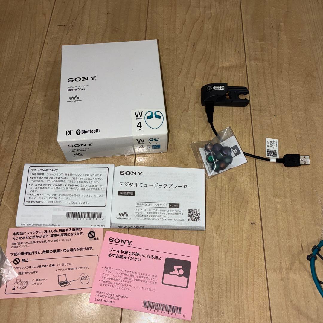 極美品　SONY NW-WS623 ワイヤレスイヤフォン　ブルー色