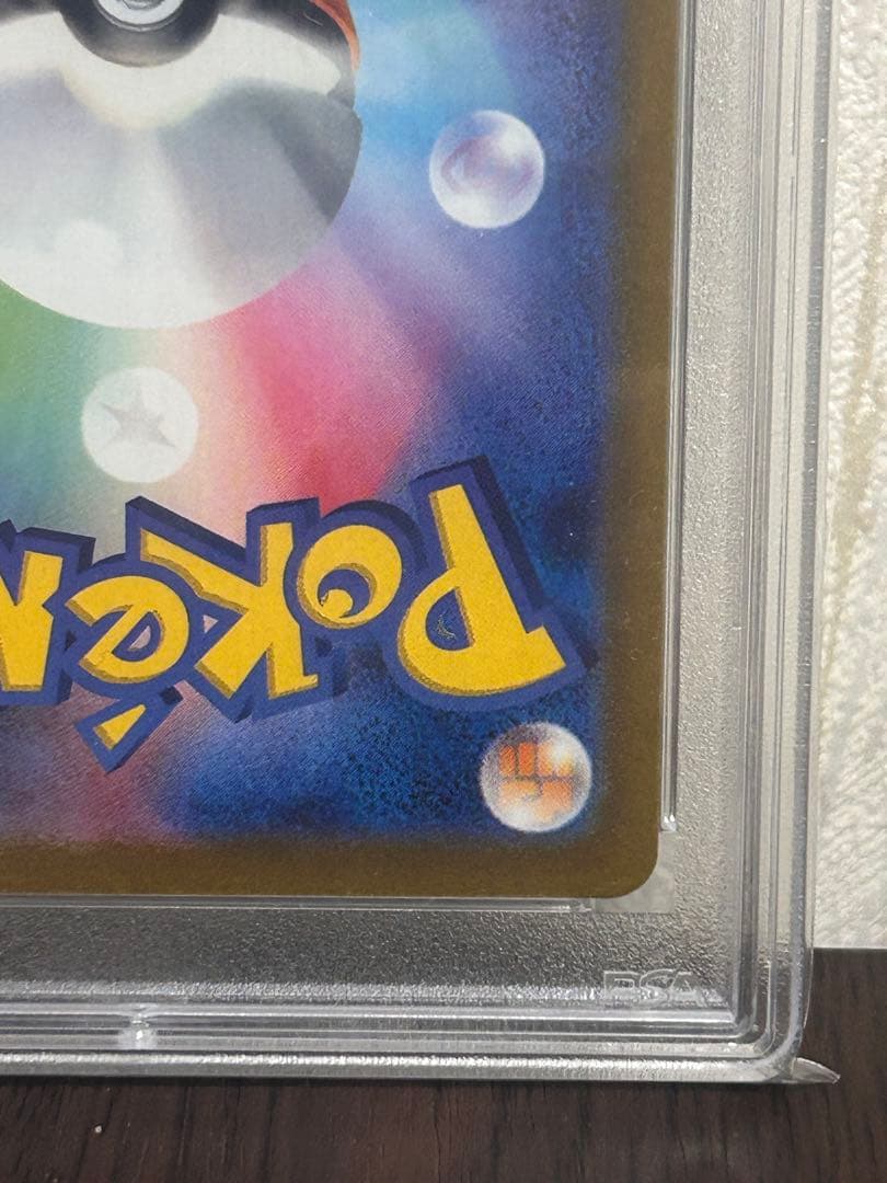 2022 ピカチュウ VSTAR UNIVERSE #205