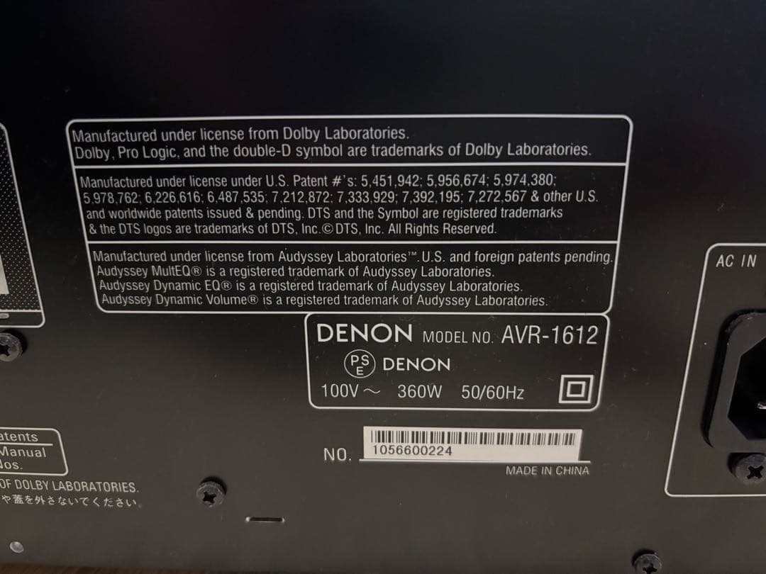 アンプ DENON AVR-1612