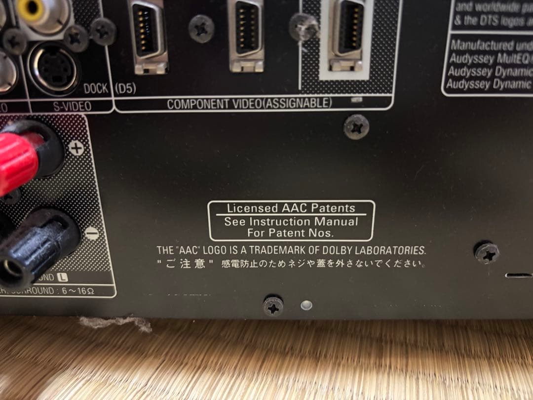 アンプ DENON AVR-1612