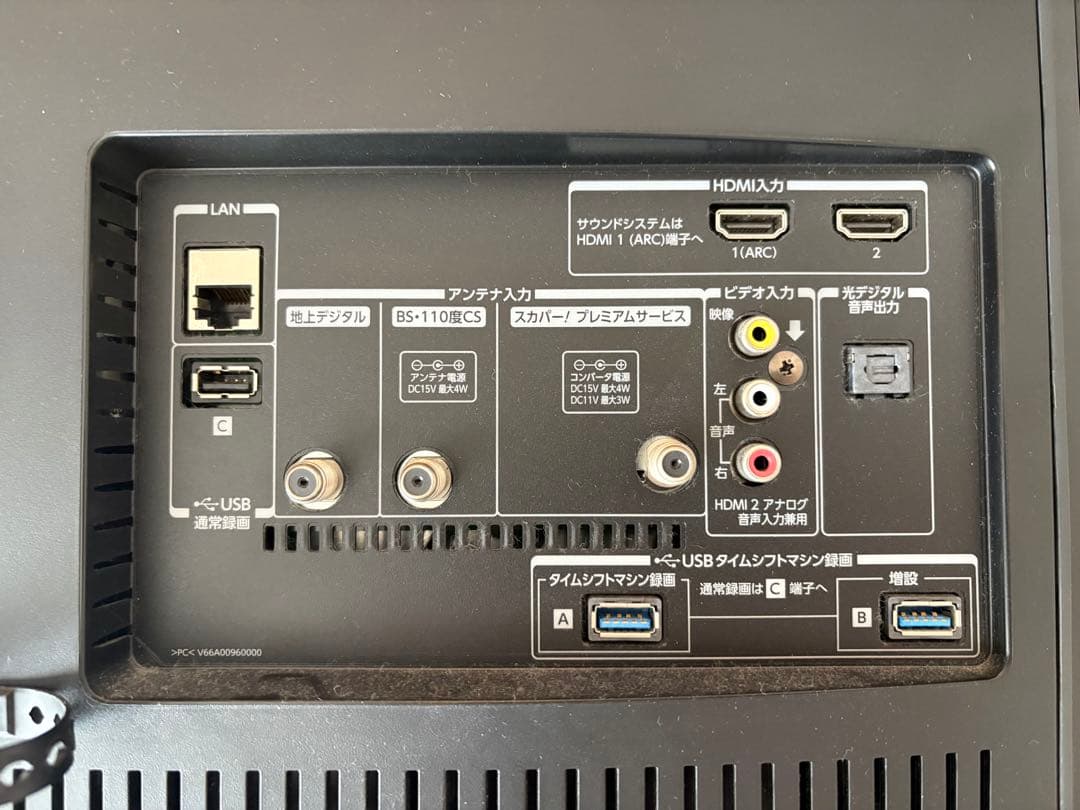 REGZA 東芝レグザ 50Z810X ジャンク