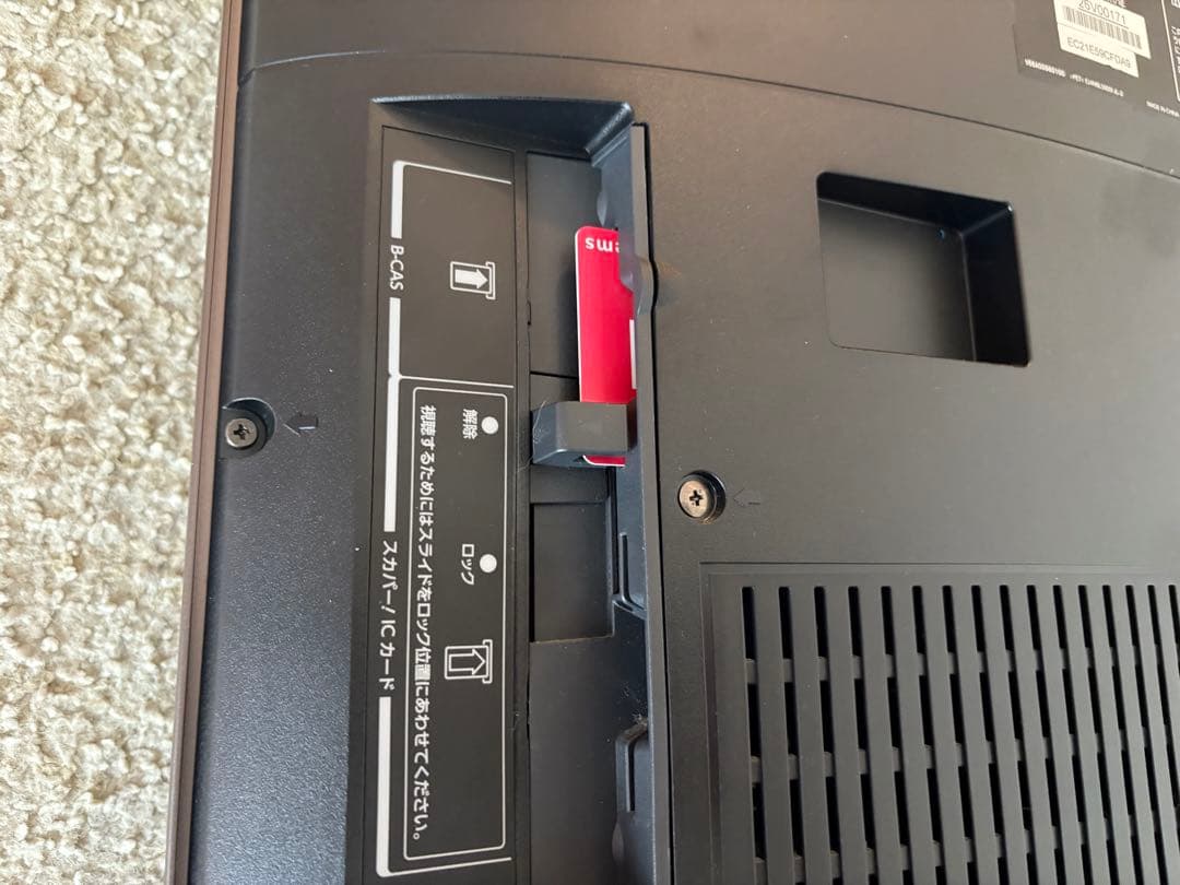 REGZA 東芝レグザ 50Z810X ジャンク