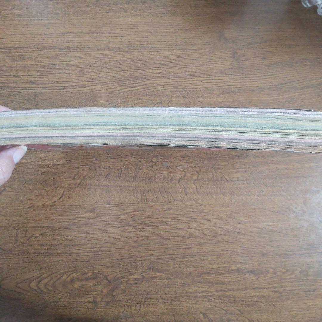 週刊少年ジャンプ 1986年37号 ドラゴンボール 袋綴じ未開封