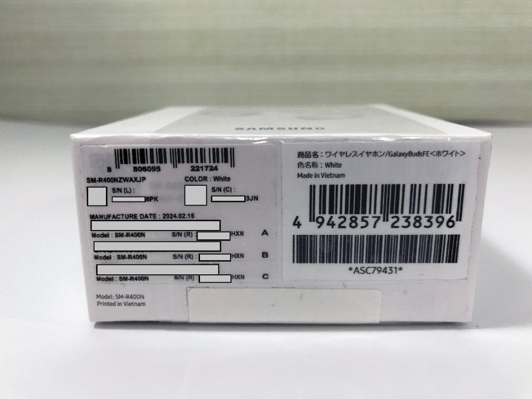 【新品】SAMSUNG Galaxy Buds FE ワイヤレスイヤホン