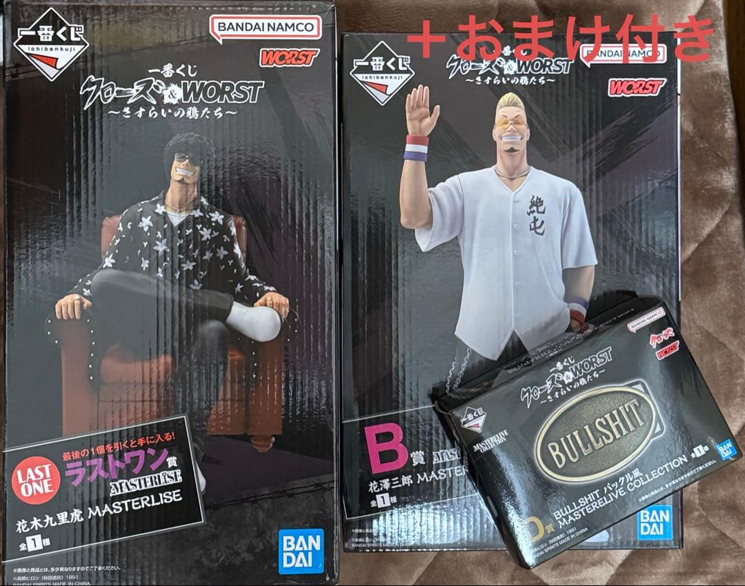 【専用Kanari様】一番くじ　クローズ&WORST　B賞　 D賞 ラストワン賞