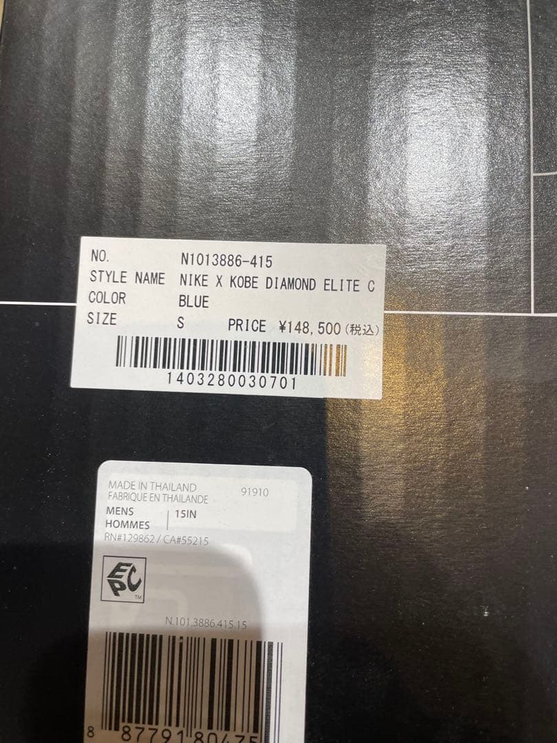Nike KOBE diamond ELITE プロテクター Sサイズ未使用品