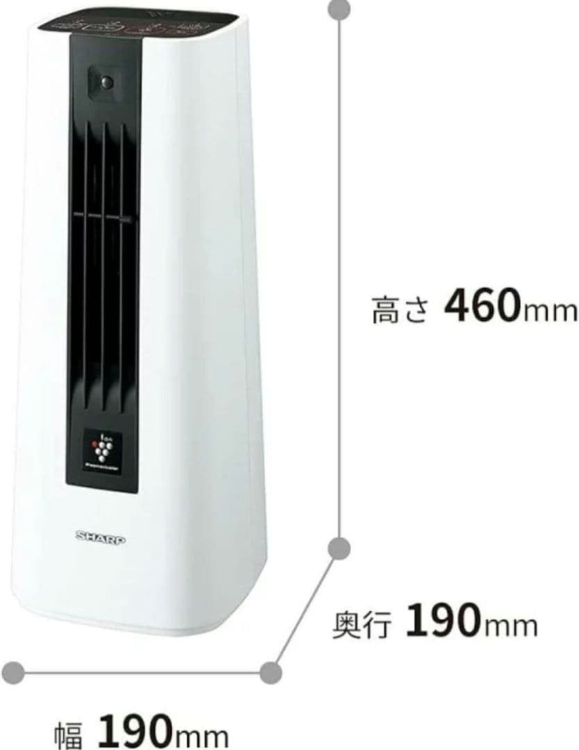 SHARP シャープセラミックファンヒーター　人感センサーWH