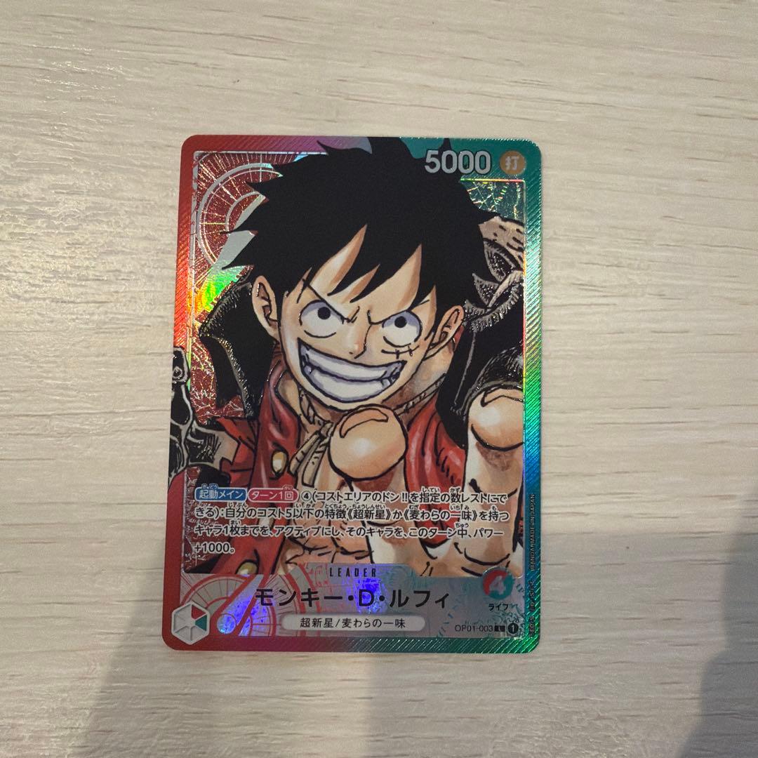 (即日配送)ルフィ L リーダーパラレル(リーパラ) OP01-003