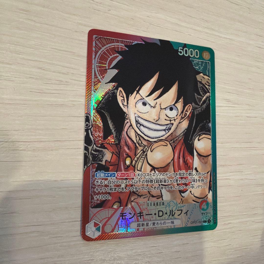 (即日配送)ルフィ L リーダーパラレル(リーパラ) OP01-003