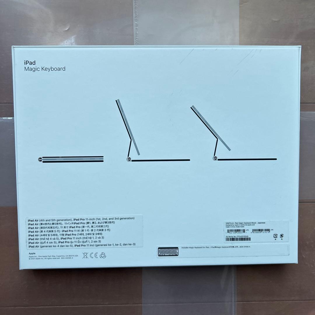 11インチ iPad Air (M2)用 Magic Keyboard