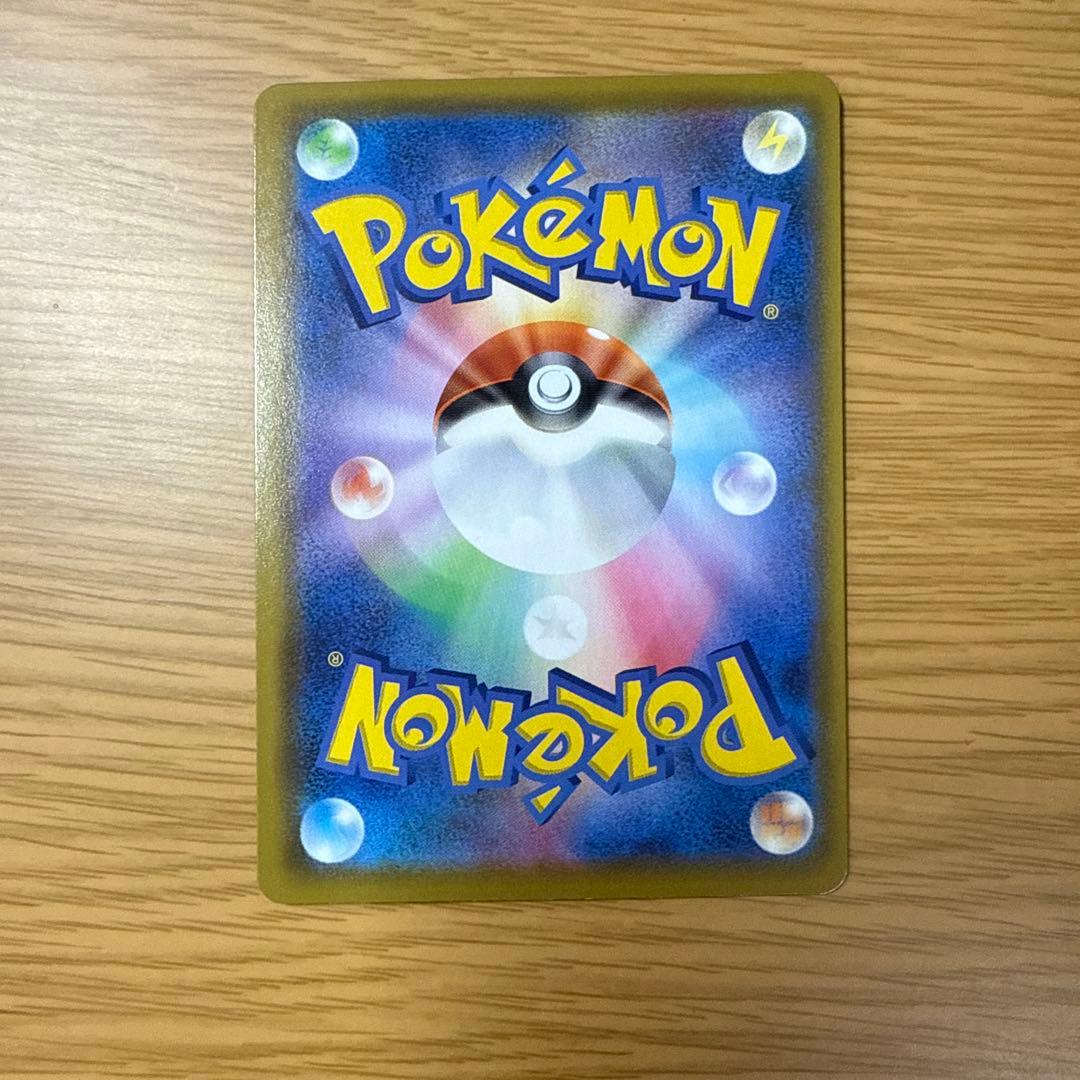 ミュウ UR S8a 25th ANNIVERSARY COLLECTION