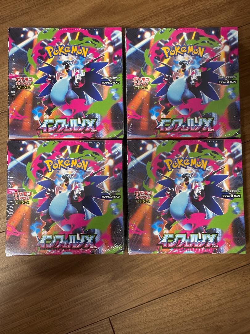 ポケモンカード　インフェルノX　4BOX　シュリンク付き
