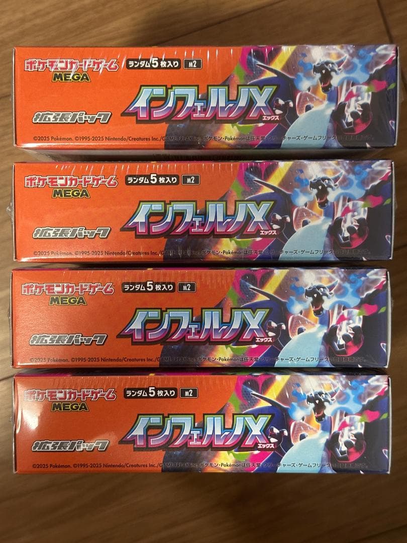ポケモンカード　インフェルノX　4BOX　シュリンク付き