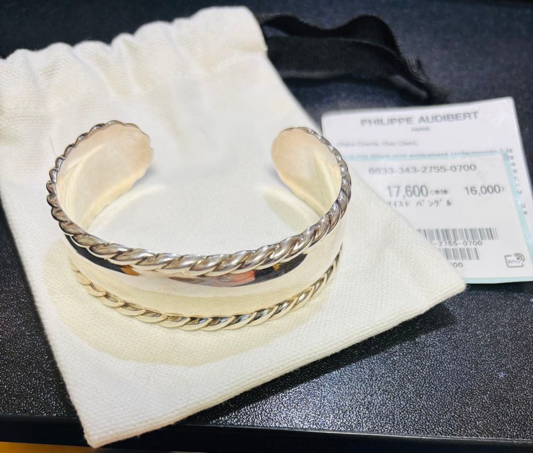 極美品 PHILIPPE AUDIBERT シルバーバングル