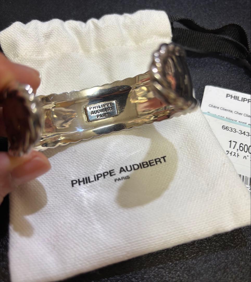 極美品 PHILIPPE AUDIBERT シルバーバングル